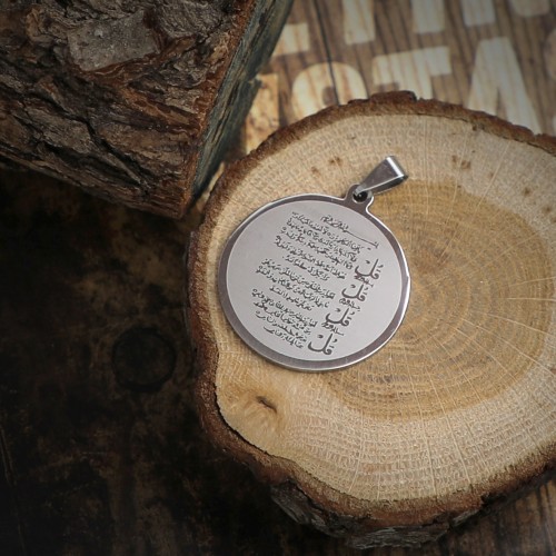 Ayet İşlemeli Çelik Kolye Ucu