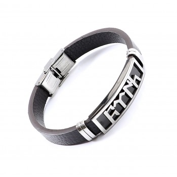 Göktürkçe Türk Yazılı Çelik Bileklik