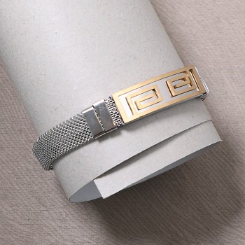 Hasır Kordonlu Çelik Bileklik